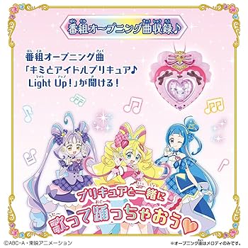 キミとアイドルプリキュア アイドルハートブローチ＆アイドルハートインカムセット キミとアイドルプリキュア♪アイドルハートブローチ＆アイドル